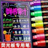 ราคา 50% OFFปากกาพิเศษกระดานเรืองแสง, ปากกากระจก, กระดานดำขนาดเล็กเรืองแสง, กระดานฉลากโฆษณา, LED อิเล็กทรอนิกส์เรืองแสง, ปากกาแผงลอยกระดานแสงหนา, ไฟกลางคืน, มีกำหนดในปี 2568 กระเป๋า (1732679508587152936)