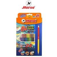 ราคา จัดส่งเฉพาะจุด ขายดี Horse(ตราม้า) ดินสอสีไม้ ยาว 12แท่ง 24 สี (2หัว 2สี) ตราม้า H-1224+กบ+ดินสอ+ยางลบ จำนวน 1 กล่อง (1732777833966896994)