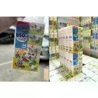 ราคา ❥(ยกห่อ) กระดาษ ทิชชู่ Benly 170แผ่น หนา สะอาด ปลอดภัย ไร้ฝุ่น 5แพค/ห่อ 10ห่อ/ห่อใหญ่ (ทั้งหมด 50แพค)♙ (1733277542732564384)