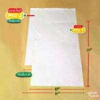 ราคา กระดาษ กระดาษปรู๊ฟ กระดาษวาดแพทเทิร์น จำนวน 50 แผ่น ขนาด 30x43.25 นิ้ว ความหนาที่ 52 แกรม สีขาวอมเทา glomboxthai (1732895211316413474)