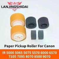 ราคา กระดาษ Pickup Roller สําหรับ Canon IR 5000 5065 5075 5570 6000 6570 7105 7095 8070 8500 9070 Pick Up Roller เครื่องถ่ายเอกสารชุด คําแนะนําผลิตภัณฑ์ใหม่ของเดือนนี้ (1732600546399847647)