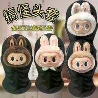 ราคา Labubu หมวกเล่นตลก Labubu หน้ากากตลก ตลก น่ารัก เล่นตลก อุปกรณ์ประกอบฉากการ์ตูน หน้ากากใบหน้า เครื่องแต่งกาย พลุ จุด ปี ใหม่ พวงมาลัย ไหว้ครู ขันหมาก งานแต่ง christmas tree คล้อง (1732367849192588746)
