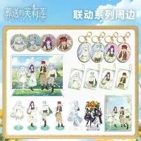 ราคา พวงกุญแจป้ายความร่วมมือ KFC, Fulilian, สินค้า Combo อะนิเมะ Standee, ปรับแต่งได้, Dropshipping สติกเกอร์ เจ สั่ง ยัง ไง ต้นส้ม ปลอม เสริมฮวงจุ้ย สติ๊กเกอร์ คําคม กากเพชร flower (1732935997895378491)
