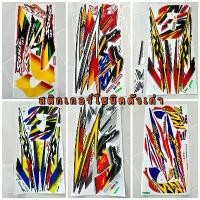 ราคา สติกเกอร์ Sonic โซนิคตัวเก่า เก็บเงินปลายทาง สินค้าที่ขายดีที่สุดของเดือนนี้ (1733209349685741162)