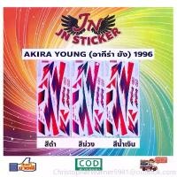 ราคา BangkokGlowStore ขายดี สติกเกอร์ AKIRA YOUNG อากีร่า ยัง 1996 (1733102546583913818)