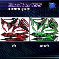 ราคา สติกเกอร์Exciter155 ปี2016 รุ่น3 สติกเกอร์เอ็กซ์ไซเตอร์ ปี2016 รุ่น3 สติ๊กเกอร์Yamaha Exciter155 (1732933659284768228)