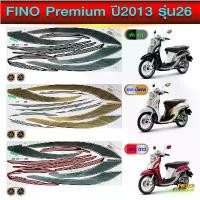 ราคา สติกเกอร์ Fino ปี 2013 รุ่น 26 ฟีโน่ สติ๊กเกอร์ Premium ขาย (1732937056363906333)