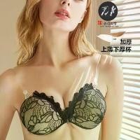 ราคา แผ่นรองหน้าอกสำหรับชุดแต่งงาน, หนาขึ้น, บราดันทรง, ซิลิโคนขยายหน้าอกเล็ก, ชุดชั้นในที่มองไม่เห็นสำหรับผู้หญิง, ดันขึ้นติด, บราติด, บราปีกซิลิโคน, แผ่นรองซิลิโคนหน้าอก, บราดันแบบม (1732769362424530549)