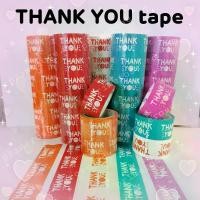 ราคา [COD] แพ็ค6 เทปthank you เทปกาว เทปขอบคุณ เทปแพ็คของ เทปปิดกล่อง เทประวังแตก เทปแต้งกิ้ง เทปแปะกล่อง เทปปิดกล่อง เทปใส เทปกาว (1733120811493524557)