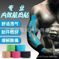 ราคา เทปกีฬา วัสดุผ้าฝ้าย 5 ซม. สำหรับกล้ามเนื้อ เทปกายวิภาค เทประบายอากาศ ผ้า ล็อค นักบอล เทป ล็อค นิ้ว นัก กีฬา ฟุตบอลและฟุตซอล เส้นใยฝ้าย เทปแก้ปวดสำหรับเล่นกีฬา (1732031141273699441)