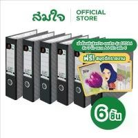 ราคา Elephant (ตราช้าง) แฟ้ม แฟ้มเอกสาร (แพ็ค 6เล่ม) แฟ้มสันกว้าง A4 สัน 3 นิ้ว สีดำ No.100A4 แฟ้มห่วง (1732717666315372459)