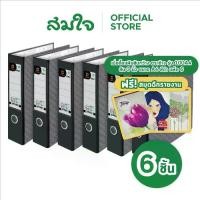 ราคา [จัดส่งทันที] Elephant (ตราช้าง) แฟ้ม แฟ้มเอกสาร (แพ็ค 6เล่ม) แฟ้มสันกว้าง A4 สัน 3 นิ้ว สีดำ No.100A4 แฟ้มห่วง (1733372334292436942)