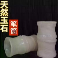 ราคา ที่ใส่ปากกาหยกธรรมชาติ แกะสลักได้ สำหรับนักเรียนมัธยมต้น ของขวัญเครื่องเขียนสร้างสรรค์ที่บ้าน อุปกรณ์สำนักงาน เครื่องประดับหยก (1732841865007564009)