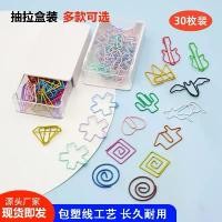 ราคา คลิปหนีบกระดาษสีสันสดใส คลิปหนีบโลหะ ที่คั่นหนังสือ ลายการ์ตูนสุดสร้างสรรค์ อุปกรณ์สำนักงาน (1733328074632234822)