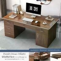 ราคา [COD] โต๊ะทำงาน โต๊ะสำนักงาน ครบเซ็ตพร้อมเก้าอี้ โต๊ะออฟฟิต โต๊ะคอมแข็งแรงทนทานสินค้าขายดีของร้านวัสดึคุณภาพทำจากไม้รับน้ำหนักได้ดีโต๊ะออกแบบมากว้างขึ้น (1733198423261939047)