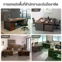 ราคา [จัดส่งทันที] โต๊ะทำงาน โต๊ะผู้บริหาร พร้อมลิ้นชัก สำหรับออฟฟิต คอมพิวเตอร์ มีให้เลือก 2 สี (1733195025214571976)