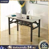 ราคา COD JOYBOSSโต๊ะพับ120/100/80ซม โต๊ะพับท็อปไม้ โต๊ะทำงาน โต๊ะเขียนหนังสือ โต๊ะพับเก็บได้ โต๊ะขาเหล็ก โต๊ะพับกลางแจ้ง โต๊ะประชุม พกพาสะดวก folding tableTikTok (1732829852672755410)