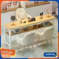 ราคา โต๊ะร้านทำเล็บ โต๊ะทำงาน มีชั้นวางของในตัว พร้อมเก้าอี้ ขาเหล็กหนาเวอร์ชั่นพิเศษ (1733407909178542027)