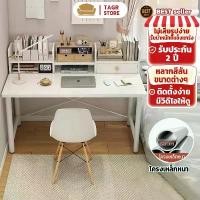 ราคา COD โต๊ะทำงาน 80/100/120 ซม. โต๊ะเรียนพร้อมขาเหล็กหนา โต๊ะคอมพิวเตอร์ โต๊ะอ่านหนังสือ โต๊ะเก็บของอเนกประสงค์ โต๊ะคอมพิวเตอร์ โต๊ะทำงานไม้ โต๊ะทำงานขาหนา โต๊ะทำงาน โต๊ะคอมพิวเตอร์ (1733089339124319702)