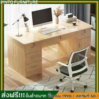 ราคา โต๊ะทำงาน โต๊ะคอมพิวเตอร์ โต๊ะทํางานมีลิ้นชัก โต๊ะ โต๊ะคอมพิวเตอร์ โต๊ะสำนักงาน โต๊ะทำการบ้าน โต๊ะทำงานพร้อมลิ้นชัก (1730247984078818219)