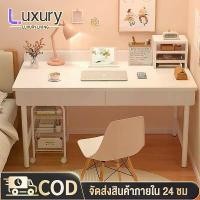 ราคา Luxury โต๊ะทำงานใหญ่ โต๊ะทํางาน140/120/100cm โต๊ะคอมพิวเตอร์ มีลิ้นชัก ขาเหล็กหนาเวอร์ชั่นพิเศษ โต๊ะเขียนหนังสือ ทรงผมแฟชั่น โต๊ะทำงาน โต๊ะคอมพิวเตอร์ แข็งแรงและทนทาน พร้อมรับประกันคุณภาพ (17329644761