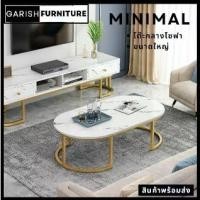 ราคา [ขายร้อน] โต๊ะกลางเฟอร์นิเจอร์หรูหรา โต๊ะกลาง โซฟา โต๊ะต้อนรับ โต๊ะกาแฟ 2 ชั้น โต๊ะอเนกประสงค์ โต๊ะกลางหินอ่อน โต๊ะโมเดิร์น โต๊ะทำงาน (1732978998729016825)
