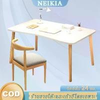 ราคา COD โต๊ะทำงาน, โต๊ะเรียน, โต๊ะเรียนไม้เรียบง่าย, โต๊ะสีขาว, โต๊ะคอมพิวเตอร์, โต๊ะทำงาน, โต๊ะเขียนหนังสือ, สไตล์โมเดิร์นTikTok (1732717961275147841)