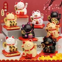 ราคา 【COD】 แมวกวัก Lucky Cat แมวกวักนำโชค แมวญี่ปุ่น พลังงานแสงอาทิตย์ แมวนำโชค น่ารัก แต่งบ้าน โต๊ะทำงาน หน้ารถ ของขวัญ (1733149192280376677)