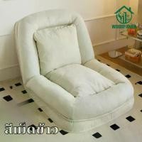 ราคา เก้าอี้โซฟา WOODPANDA ผ่อนคลาย ปรับเอนได้ เตียงโซฟา เก้าอี้พักผ่อน พักผ่อนได้อย่างสบาย โซฟา เจ้าหญิง เรียบหรู (1732842568627291347)