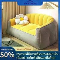 ราคา เก้าอี้ โซฟา บีนแบค beanbag รุ่นเดซี่ พร้อมเม็ดโฟม แถมหมอนอิง (1732512607332173296)