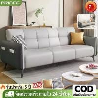 ราคา Urban wave โซฟาเบด สามารถพับนั่งหรือปรับนอนเป็นเตียงได้ดี โซฟาเล็กในห้อง เตียง โซฟาเบด นุ่มและสะดวกสบาย (1733278941094577547)