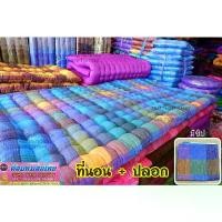 ราคา GGที่นอนใยฝ้าย ที่นอนปิคนิค พร้อม+ปลอกมีซิปถอดซักได้ ขนาด 3.5 ฟุต (รุ่นหนาพิเศษ หนัก 10 กก.) หมอน หัว เตียง นอน แน่น การปัก หมอนและหมอนอิง မ ွ ေ ့ ယ ာ အ ျ ိ ု း (1733209080912381906)