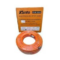 ราคา KANTO สายลม 20 เมตร พร้อม คอปเปอร์หัว-ท้าย หนา 3 ชั้น คุณภาพญี่ปุ่น B.P120KGF/CM2 คําแนะนําผลิตภัณฑ์ใหม่ของเดือนนี้ เตียง นอน เป่าลม (1732905580379014982)