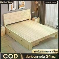 ราคา Sun Furnitureเตียงนอน 6 ฟุต เตียงนอน 5 ฟุต เตียงนอน 4 ฟุต เตียง เตียงไม้สนไม้แท้ ไม้คุณภาพดี bed สามารถใช้ได้อย่างน้อย 10 ปี (1731456226367933138)