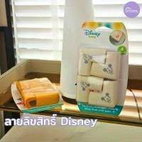ราคา Grace Kids ลิขสิทธิ์แท้ Disney โฟมยางกันมุม(คละสี) ลายมิกกี้เมาส์ กันมุมโต๊ะ กันขอบโต๊ะ ตู้ เตียง ฟองน้ำกันกระแทก (1733417668205904946)