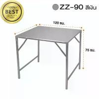 ราคา โต๊ะสนาม โต๊ะ พับราคาถูก โต๊ะเหล็กพับ ติดแผ่นเมทัลชีท โต๊ะขายของตลาดนัดพับได้ โต๊ะพับขายของ คําแนะนําการขายที่ร้อนแรงในเดือนนี้ (1732750198078211776)