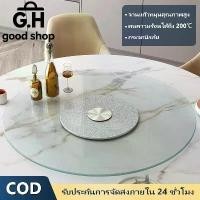 ราคา 50-80CM โต๊ะกระจกแก้วหมุนโต๊ะอาหาร 5MM โต๊ะจีนโต๊ะทานข้าวจานหมุน กระจกหมุนโต๊ะจีน โต๊ะกระจกใส โต๊ะ โต๊ะกลมโต๊ะ 80cm (1733292854075688312)