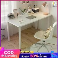 ราคา COD โต๊ะมินิมอล IKEAโต๊ะทํางาน สีขาว LIMMONโต๊ะ โต๊ะคอมพิวเตอร์ โต๊ะคอม สไตล์มินิมอล ติดตั้งง่าย โต๊ะเขียนหนังสือTikTok (1732705166588937330)