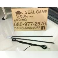 ราคา ชุดซ่อมเสา Coleman cross dome 270 โต๊ะ เก้าอี้ ตกแต่ง ร้านกาแฟคาเฟ่ (1732783608298899113)