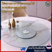 ราคา 50-80CM โต๊ะกระจกแก้วหมุนโต๊ะอาหาร 5MM โต๊ะจีนโต๊ะทานข้าวจานหมุน กระจกหมุนโต๊ะจีน โต๊ะกระจกใส โต๊ะ โต๊ะกลมโต๊ะ 80cm (1733347328756844075)