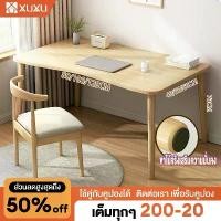 ราคา COD XUXU 4 ฟุต 120CM โต๊ะtableโต๊ะทำงานไม้โต๊ะทำงานไม้โต๊ะคอมพิวเตอร์ พร้อมชั้นวางของขาเหล็กกล้าพ่นสีกันสนิมโต๊ะทำงานโต๊ะ อ่านหโต๊ะคTikTok (1733020077156369979)