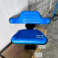 ราคา เก้าอี้ รถไถ รุ่นเท้าแขน ปรับเลื่อนหน้า-หลังได้ (สีฟ้า) เบาะนั่งรถแทรกเตอร์ ฟอร์ด Ford F5000 ,F6600 ,F6610 ,F6640 (1733039670436463956)