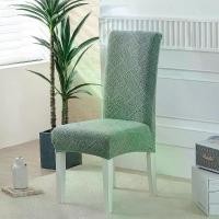 ราคา ผ้าคลุมเก้าอี้ Jacquard ยืดหยุ่นหนาสำหรับเก้าอี้รับประทานอาหารที่บ้าน, ผ้าคลุมเก้าอี้จัดเลี้ยงโรงแรม, ผ้าคลุมเก้าอี้รับประทานอาหารที่ซักได้ ยืด เรียบง่าย-เทาเข้ม ผ้าคลุมโซฟา ผ้า คลุม เก้าอี้ (17332663