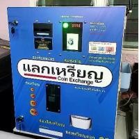 ราคา ตู้ เครื่อง แลกเหรียญ อัตโนมัติ สแกน QR ได้ (1733243048754316481)