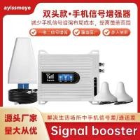 ราคา เครื่องขยายสัญญาณโทรศัพท์มือถือ, Unicom โทรคมนาคมมือถือสามเครือข่ายในหนึ่งเดียว, เครื่องรับสัญญาณ, ตัวขยายสัญญาณโทรศัพท์มือถือ 4g ปลั๊กไฟ ชิปเสียง ยาว เมตร มอก ตู้ คอนโทรล ไฟฟ้า (1733020276260243275)