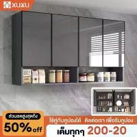 ราคา CODXUXU ตู้ ตู้ติดผนังอลูมิเนียมอัลลอยด์ ตู้เก็บของอเนกประสงค์ ตู้ครัวติดผนังจากอลูมิเนียม อเนกประสงค์ หลายชั้น มั่นคงมาก ตู้เก็บของในครัว สไตล์มินิมอล พื้นที่เก็บของขนาดใหญ่TikTok (173303214771847325
