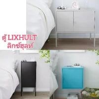 ราคา IKEA แท้ค่ะ LIXHULT ลิกซ์ฮุลท์ ตู้ ,โลหะ/เทา ,60x35 ซม (1732841647921203123)