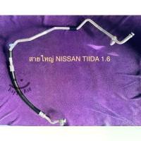 ราคา ท่อแอร์ สายแอร์ใหญ่ ตู้-คอม NISSAN TIIDA 1.6 ‘2006-2009 และเครื่อง 1.8 (1732899277063554991)