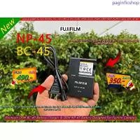 ราคา แบตเตอรี่ Fuji รุ่น NP-45 & แท่นชาร์จ Fuji รุ่น BC-45 (NP-45, NP-45A, NP-45S) พร้อมสายไฟ มือ 1 บล็อกบัสเตอร์ ตู้ ถ่าย รูป photobooth (1733303532505826611)