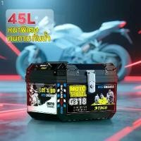ราคา กล่องหลัง กล่องเก็บของ ท้ายรถมอเตอร์ไซค์ สำหรับ ติดรถมอเตอร์ไซค์ มีแถบสะท้อนแสง อะไหล่มอเตอร์ไซค์กรโครงเหล็กและซับใน สินค้าขายดี (1731798702031210007)